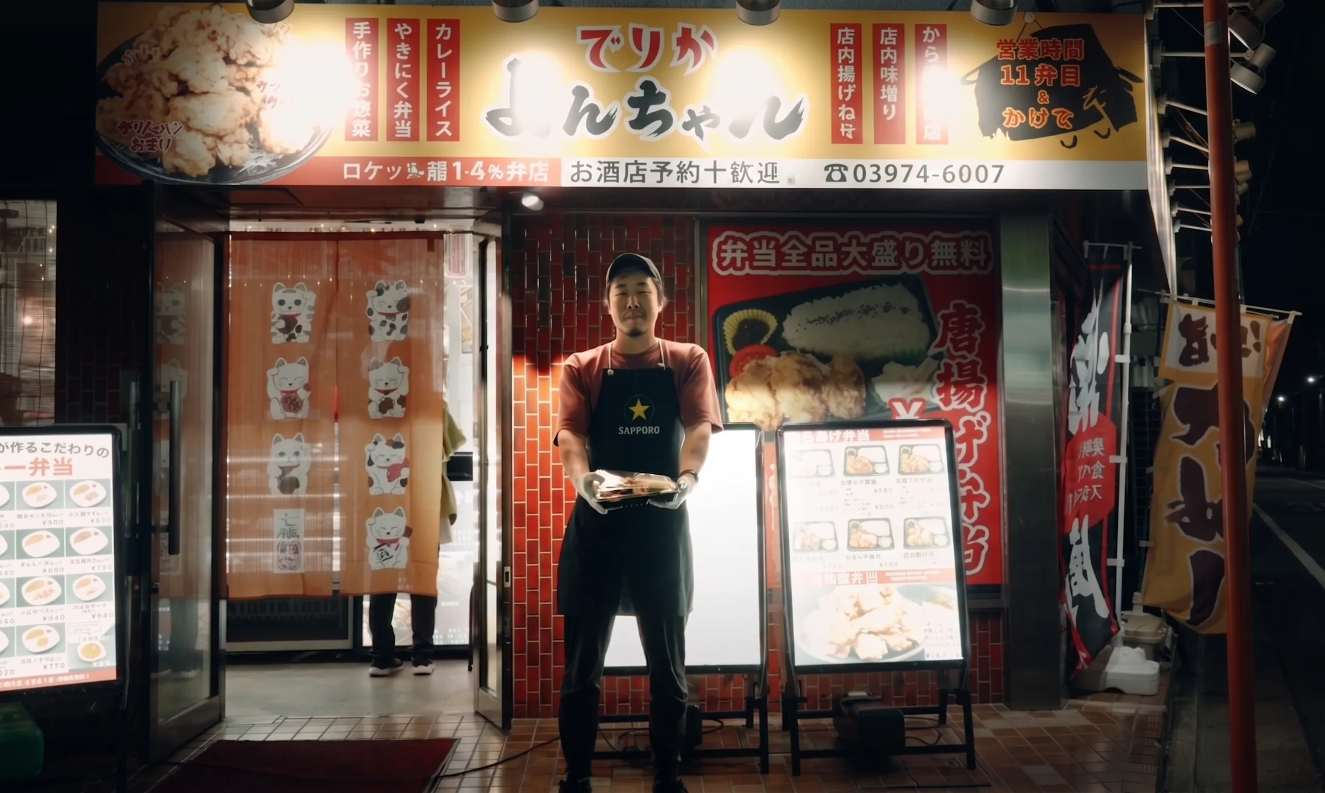 お弁当専門店 でりかよんちゃん 店長様
