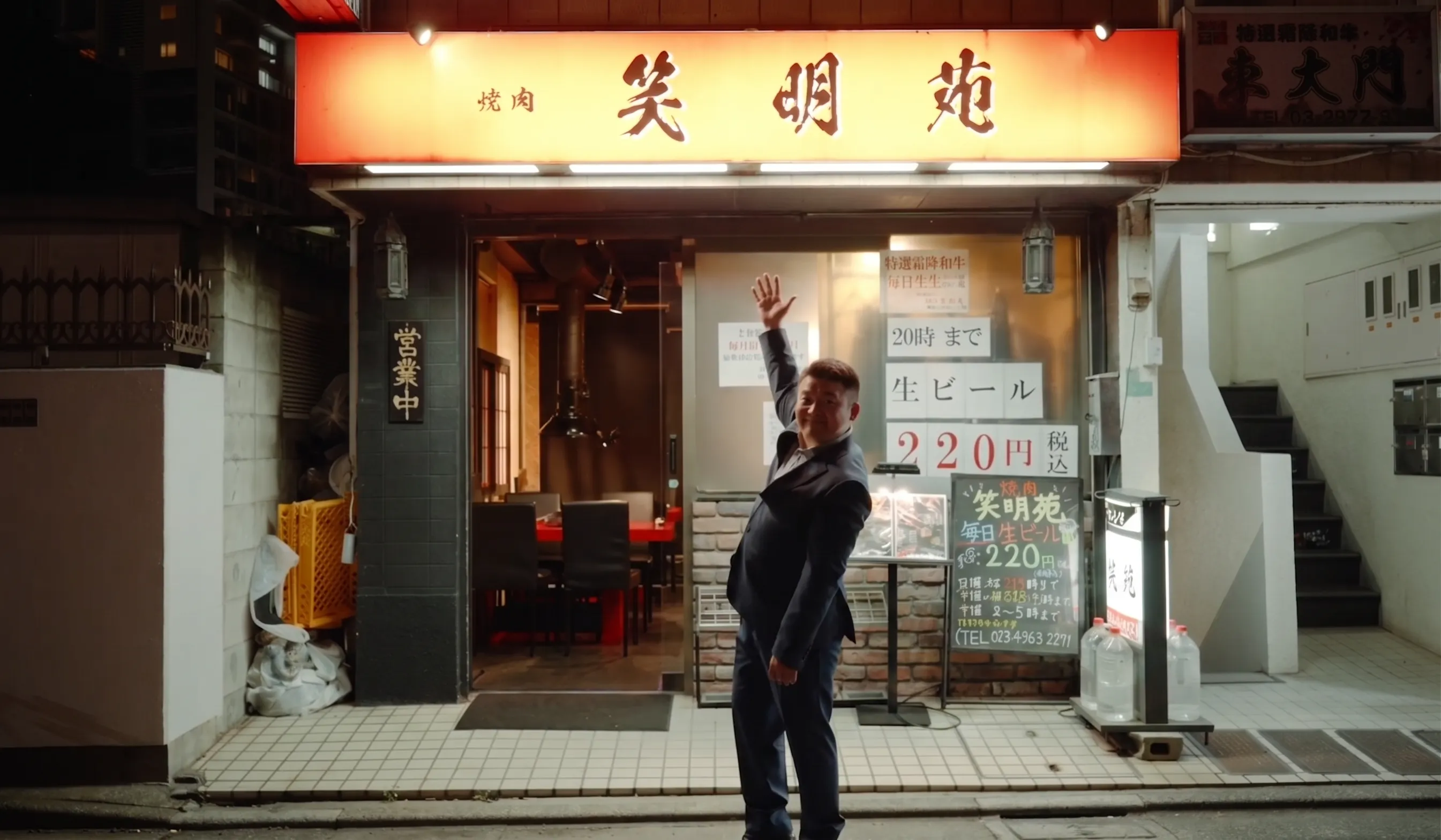焼肉店 笑明苑 オーナー様